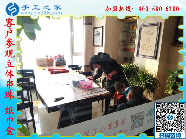 1月7日，沒(méi)有押金的手工活，想接正規(guī)廠(chǎng)家的手工活，就選彩珠繡外發(fā)手工活，手工之家接待考察加工客戶(hù)剪影