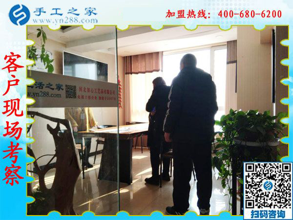 1月7日，沒(méi)有押金的手工活，想接正規(guī)廠(chǎng)家的手工活，就選彩珠繡外發(fā)手工活，手工之家接待考察加工客戶(hù)剪影