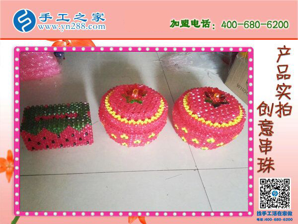 手工之家創(chuàng)意串珠糖果盒 過年款待親友之必備 環(huán)保干凈漂亮實用(圖5)
