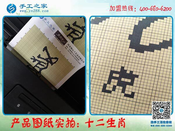 幸福的生活是這樣的，在家做手工活掙錢的江蘇宿遷馬女士這樣說