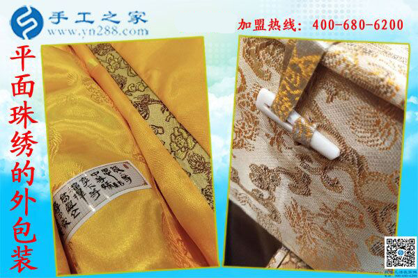 雅薇麗平面珠繡外包裝盒 華貴高端大方顯品味 佳節(jié)送禮之！(圖4)