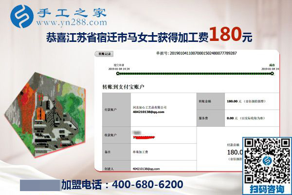 幸福的生活是這樣的，在家做手工活掙錢的江蘇宿遷馬女士這樣說