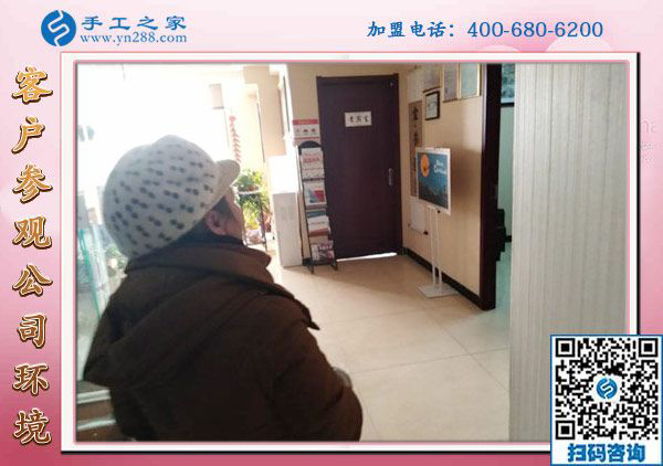 1月8日，沒有押金的手工活，正規(guī)外發(fā)手工活，是這里拿回家做的手工活，手工之家接待考察加工客戶剪影