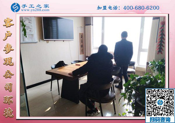 1月8日，沒有押金的手工活，正規(guī)外發(fā)手工活，是這里拿回家做的手工活，手工之家接待考察加工客戶剪影