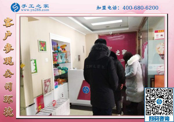 1月8日，沒有押金的手工活，正規(guī)外發(fā)手工活，是這里拿回家做的手工活，手工之家接待考察加工客戶剪影