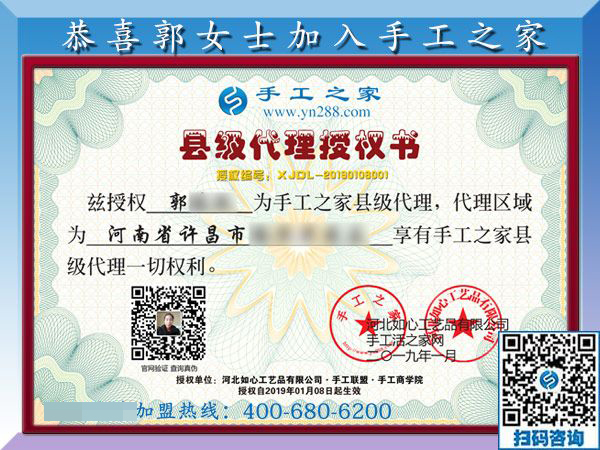 1月8日，沒有押金的手工活，正規(guī)外發(fā)手工活，是這里拿回家做的手工活，手工之家接待考察加工客戶剪影