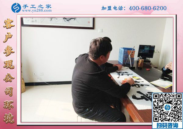 1月8日，沒有押金的手工活，正規(guī)外發(fā)手工活，是這里拿回家做的手工活，手工之家接待考察加工客戶剪影