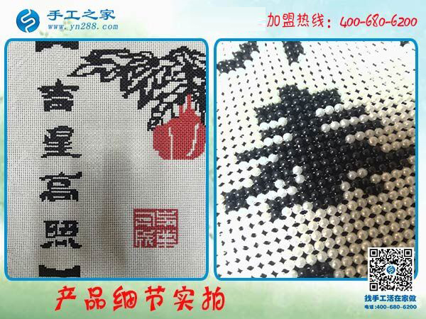 常年有活兒的手工活加盟項(xiàng)目，河南鄭州袁女士在家人支持下找到了