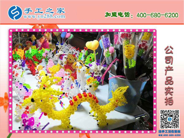 各種立體串珠小產(chǎn)品實(shí)拍 手工之家創(chuàng)新研發(fā) 每天都有不一樣的新品！(圖5)