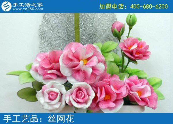 爭(zhēng)奇斗艷純手工制作絲網(wǎng)花 廢物利用變寶貝 家庭商場(chǎng)裝飾之常用(圖3)