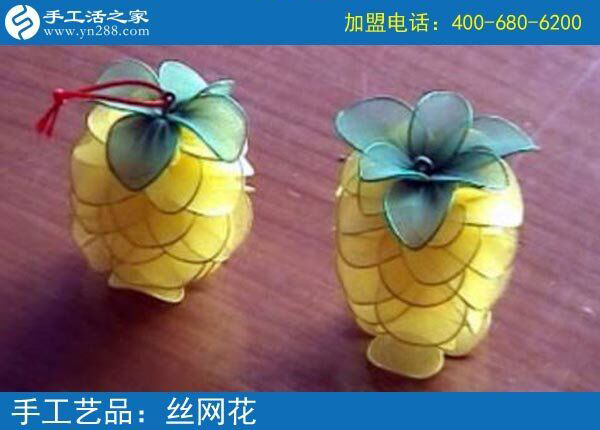 爭(zhēng)奇斗艷純手工制作絲網(wǎng)花 廢物利用變寶貝 家庭商場(chǎng)裝飾之常用(圖4)