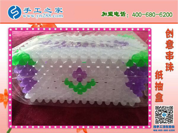 串珠串珠，串來幸福！手工之家立體串珠紙抽盒 外發(fā)加工好項目(圖1)