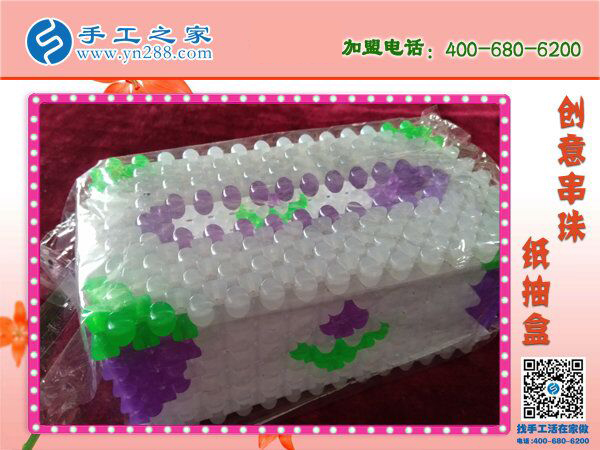串珠串珠，串來幸福！手工之家立體串珠紙抽盒 外發(fā)加工好項目(圖2)