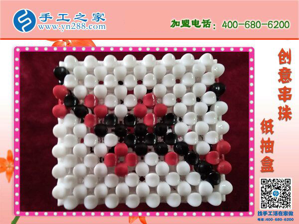 串珠串珠，串來幸福！手工之家立體串珠紙抽盒 外發(fā)加工好項目(圖5)