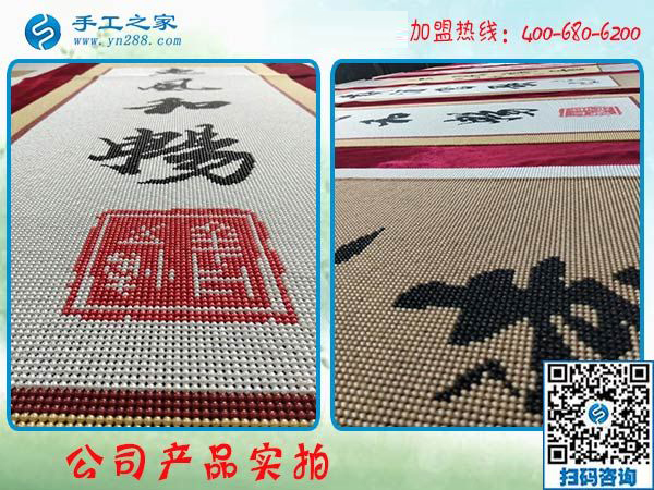 繼續(xù)奮斗要買房，黑龍江雞西唐女士把手工活拿回家做，這次又掙420元