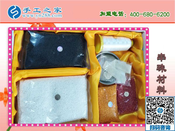 手工之家&mdash;&mdash;雅薇麗珠繡材料