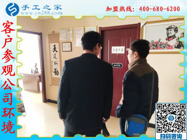 1月13日，正規(guī)供料的手工活，想接正規(guī)廠家的手工活，就是珠繡免押金手工活，手工之家接待考察加工客戶剪影