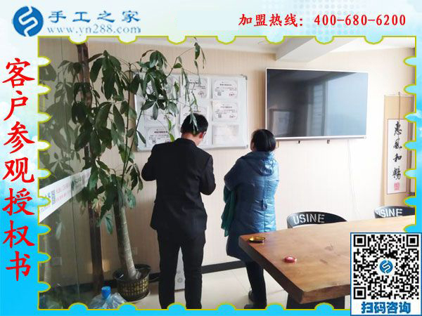 1月13日，正規(guī)供料的手工活，想接正規(guī)廠家的手工活，就是珠繡免押金手工活，手工之家接待考察加工客戶剪影