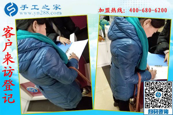 1月13日，正規(guī)供料的手工活，想接正規(guī)廠家的手工活，就是珠繡免押金手工活，手工之家接待考察加工客戶剪影