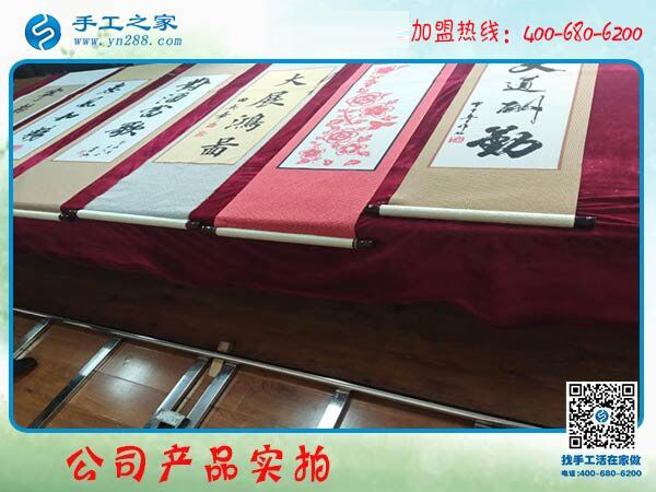 串門得來(lái)的手工活加盟項(xiàng)目，山東青島趙女士又結(jié)算了一筆加工費(fèi)