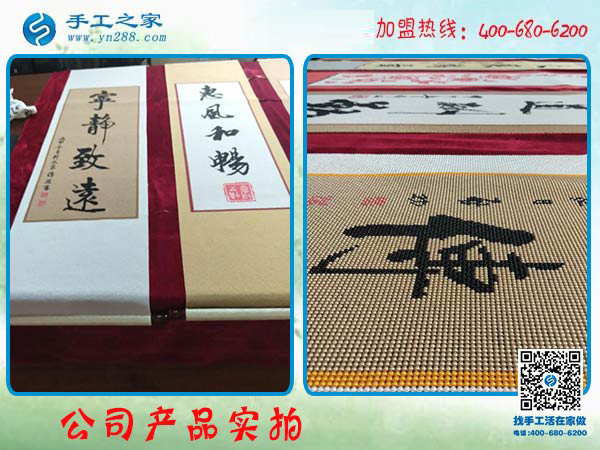 在家做手工活，江蘇宿遷鄒女士說帶著孩子也不影響賺錢