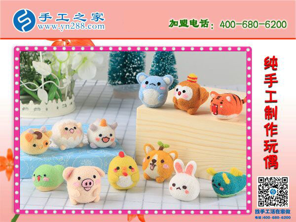 手工之家純手工制作玩偶 造型可愛萌萌噠 大人小孩都喜愛的純手工！(圖1)