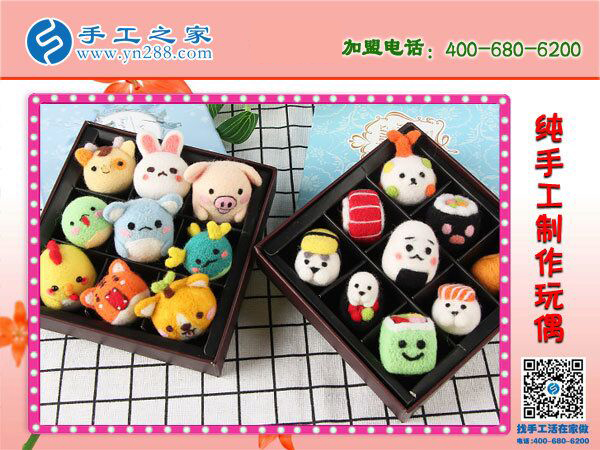 手工之家純手工制作玩偶 造型可愛萌萌噠 大人小孩都喜愛的純手工！(圖2)