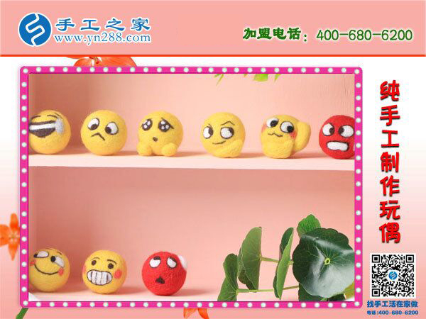 手工之家純手工制作玩偶 造型可愛萌萌噠 大人小孩都喜愛的純手工！(圖4)