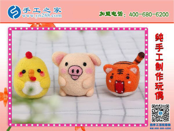 手工之家純手工制作玩偶 造型可愛萌萌噠 大人小孩都喜愛的純手工！(圖5)