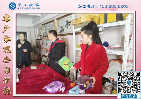 1月14日，沒有押金的手工活，手工加工回收項(xiàng)目就是珠繡外發(fā)手工活，手工之家接待考察加工客戶剪影(圖2)