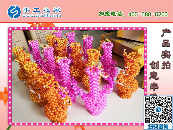 1月14日，沒有押金的手工活，手工加工回收項(xiàng)目就是珠繡外發(fā)手工活，手工之家接待考察加工客戶剪影(圖4)