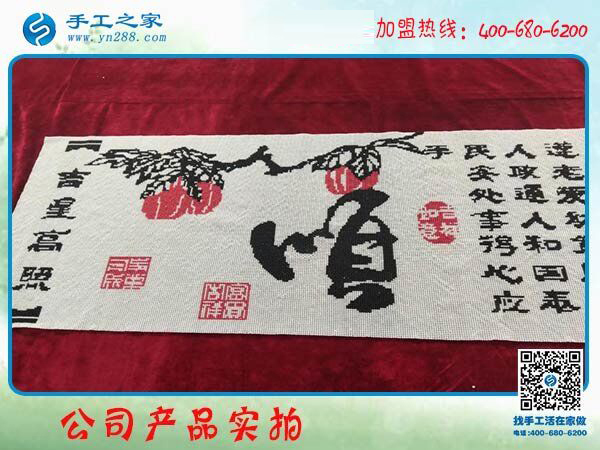 來年不再外出打工，山東鄆城劉先生決定在家做免押金手工活加盟項目掙錢