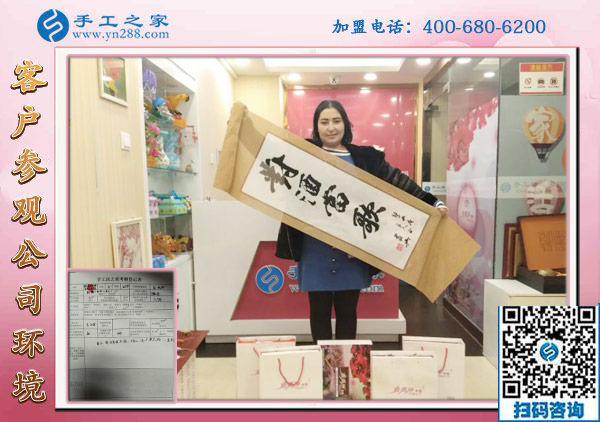 1月15日，手工活拿回家做，手工活加盟項(xiàng)目就是珠繡手工活外發(fā)加工，手工之家接待考察加工客戶剪影