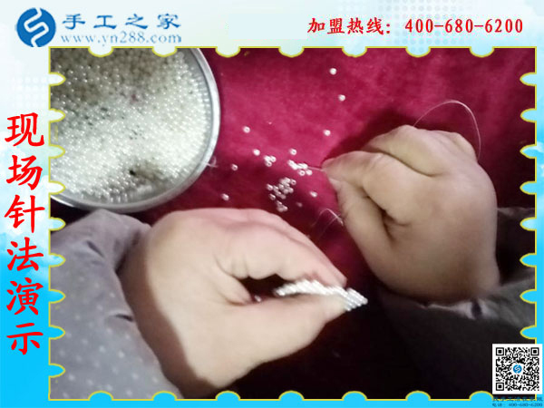 手工之家&mdash;&mdash;現(xiàn)場珠繡針法演示