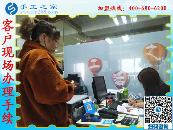 1月15日，手工活拿回家做，手工活加盟項(xiàng)目就是珠繡手工活外發(fā)加工，手工之家接待考察加工客戶剪影