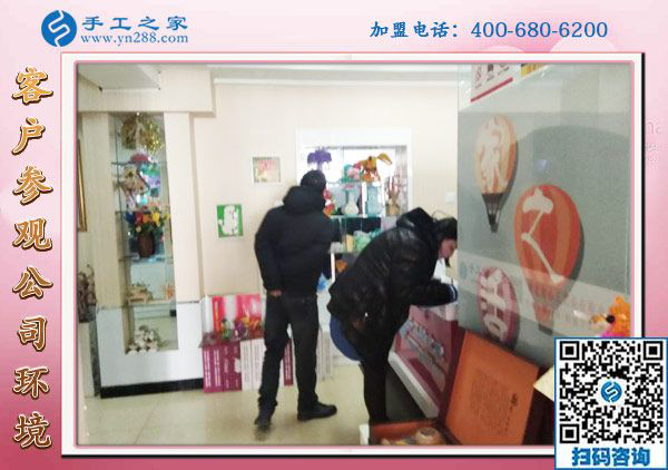 1月15日，手工活拿回家做，手工活加盟項(xiàng)目就是珠繡手工活外發(fā)加工，手工之家接待考察加工客戶剪影