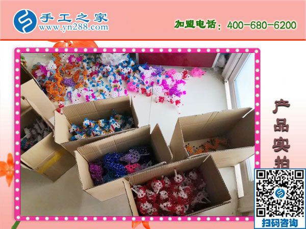 1月15日，手工活拿回家做，手工活加盟項(xiàng)目就是珠繡手工活外發(fā)加工，手工之家接待考察加工客戶剪影