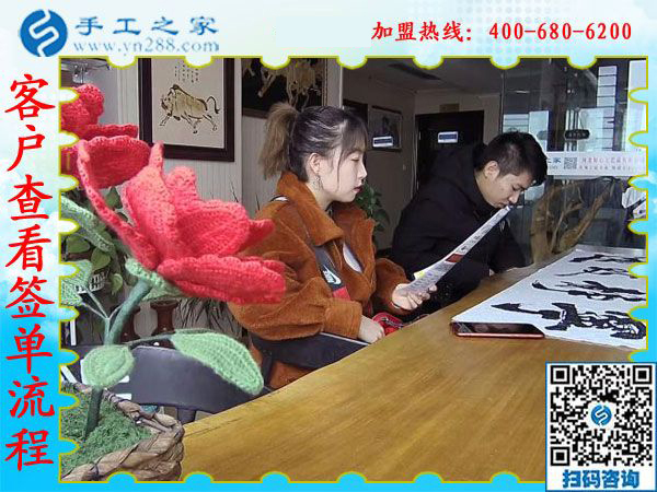 1月15日，手工活拿回家做，手工活加盟項(xiàng)目就是珠繡手工活外發(fā)加工，手工之家接待考察加工客戶剪影