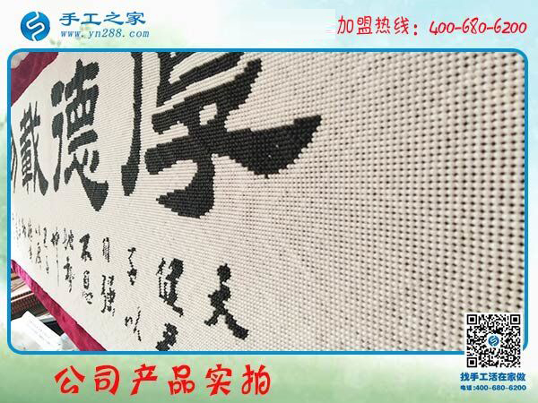 新的一年更要做好，河北靈壽程女士做串珠免押金手工活滿兩年了