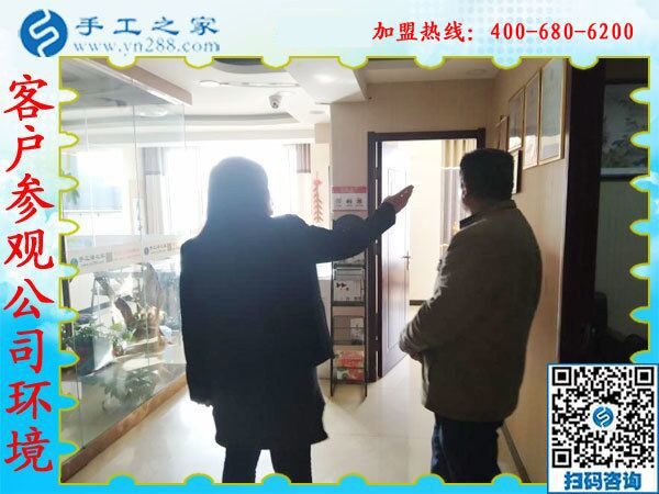 1月17日，正規(guī)沒有押金的手工活，就是彩珠繡外發(fā)手工活，手工之家接待考察加工客戶剪影
