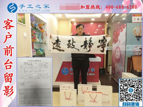 1月17日，正規(guī)沒有押金的手工活，就是彩珠繡外發(fā)手工活，手工之家接待考察加工客戶剪影