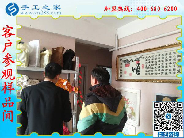1月17日，正規(guī)沒有押金的手工活，就是彩珠繡外發(fā)手工活，手工之家接待考察加工客戶剪影