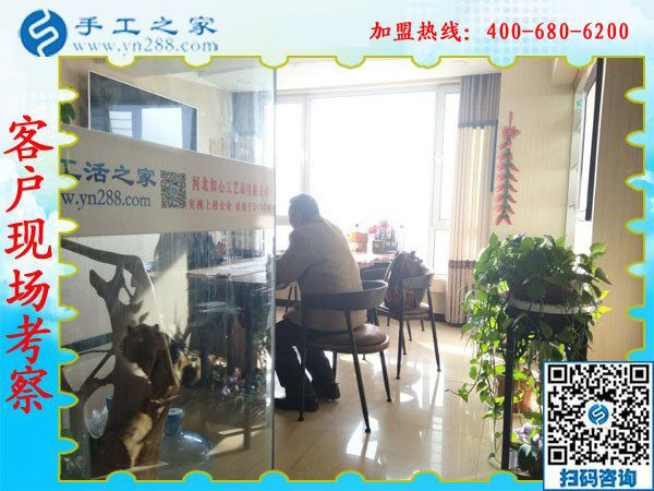 1月17日，正規(guī)沒有押金的手工活，就是彩珠繡外發(fā)手工活，手工之家接待考察加工客戶剪影