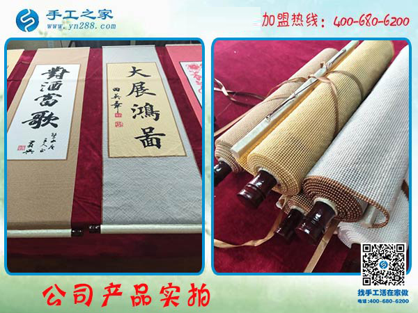 適合殘疾人做的事兒，廣西百色韋先生找到手工之家的手工活外發(fā)加盟項(xiàng)目