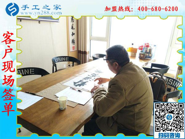 1月18日，手工加工回收項(xiàng)目，帶回家做的手工活就是珠繡免押金手工活，手工之家接待考察加工客戶剪影