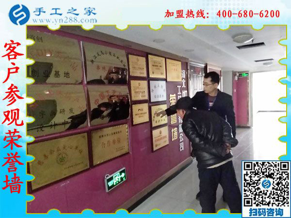 1月18日，手工加工回收項(xiàng)目，帶回家做的手工活就是珠繡免押金手工活，手工之家接待考察加工客戶剪影