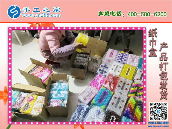 在家做手工掙錢，成就山西呂梁康女士的人生事業(yè)，這次她又結(jié)算2120元