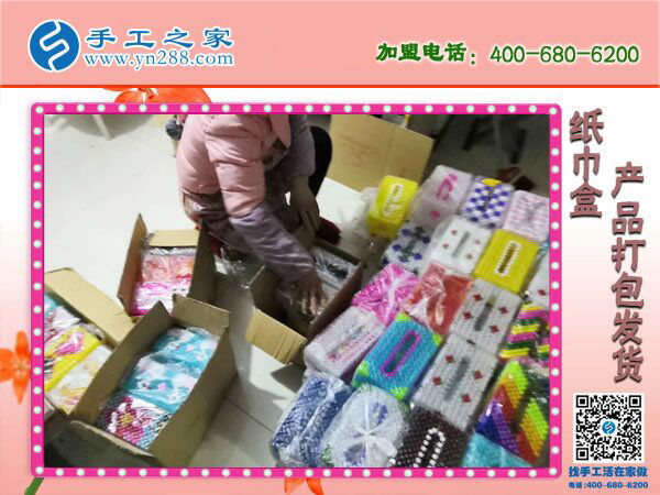 手工之家立體串珠紙抽盒發(fā)貨 外發(fā)加工好項目 在家坐著數(shù)錢！(圖5)