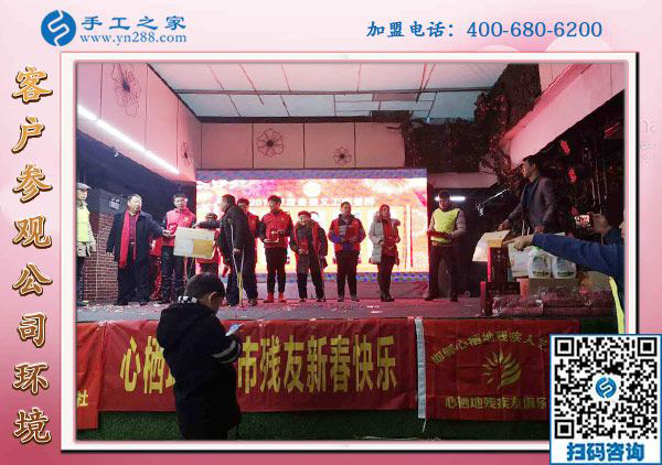 用擔(dān)當(dāng)和行動祝福！-------記手工之家全力協(xié)辦2019年邯鄲殘友迎新聯(lián)歡會