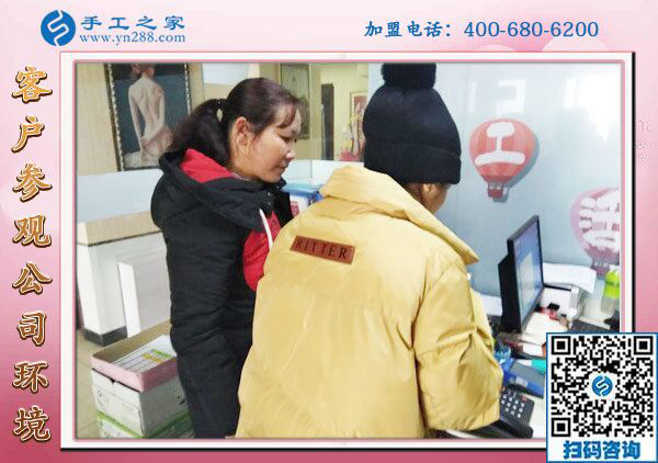 1月20日，想接正規(guī)廠家的手工活，正規(guī)可靠的外發(fā)手工活，就在這里，手工之家接待考察加工客戶剪影